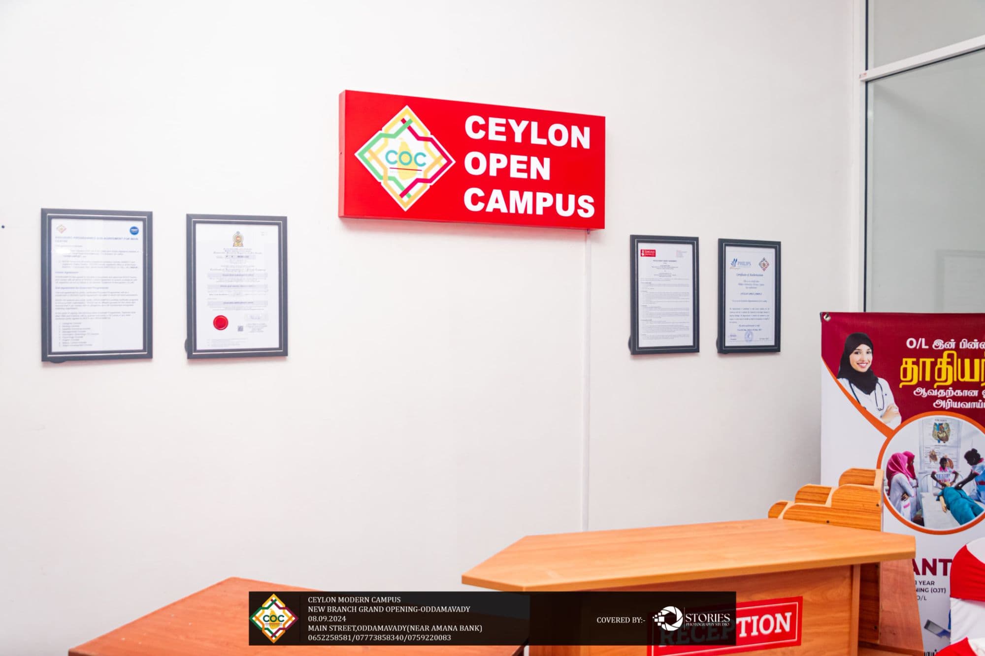 About Ceylon Open Campus